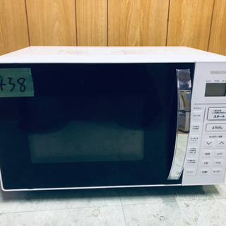 ✨2019年製✨438番 山善✨オーブンレンジ✨YRC-0161VE‼️