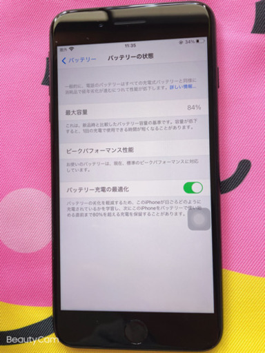 値下げ‼︎ 美品 SIMフリー　7 Plus 256G 黒　箱付き　電話帳ケース1とスヌーピーケース1付き