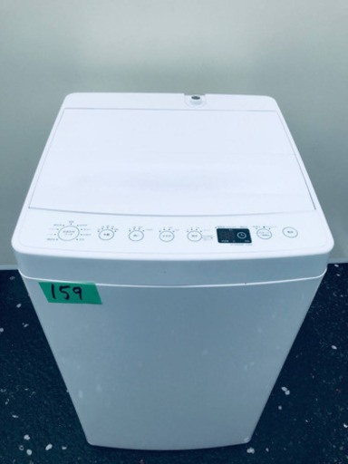 ②✨2020年製✨159番TAG label ✨全自動電気洗濯機✨AT-WM45B‼️