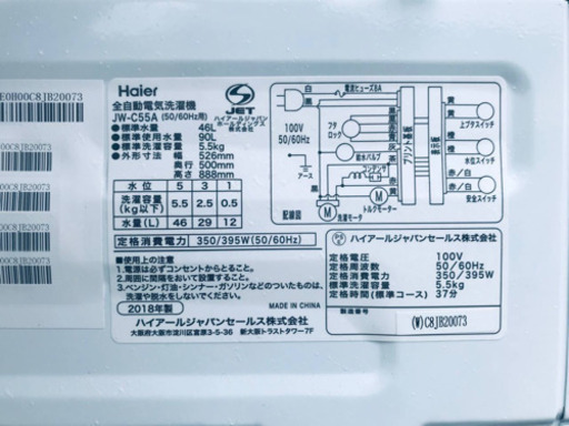 ②✨2018年製✨160番 Haier✨全自動電気洗濯機✨JW-C55A‼️