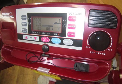 R210 ALINCOアルインコ ルームランナー AFW3513大型 良品