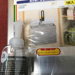 生活雑貨