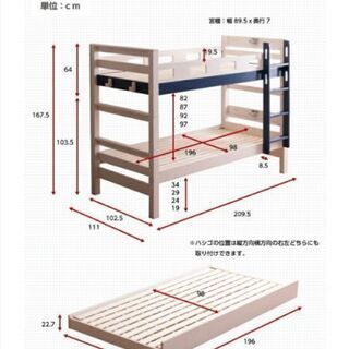【新品】三段ベッド 二段ベッド スライド式ベッド　親子ベッドの画像