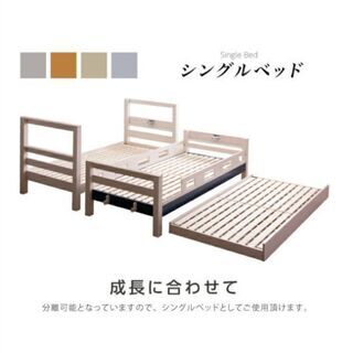 【新品】三段ベッド 二段ベッド スライド式ベッド　親子ベッドの画像