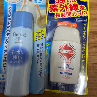 日焼け止め　決まりました。