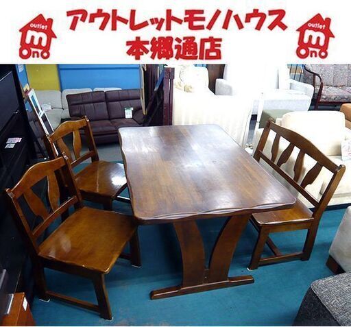 札幌 値下げ 4人掛けダイニングセット カリモク 幅125×奥行85×高さ68㎝ 食卓テーブルセット 4Pダイニングセット ダイニング4点セット 四人掛け karimoku 本郷通店