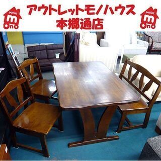 札幌 値下げ 4人掛けダイニングセット カリモク 幅125×奥行85×高さ