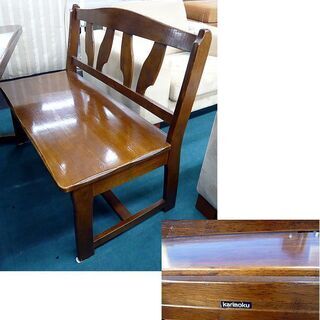 札幌 値下げ 4人掛けダイニングセット カリモク 幅125×奥行85×高さ