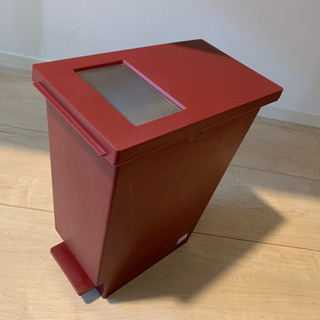 ゴミ箱　ごみ箱　20L フットペダル　ワインレッド