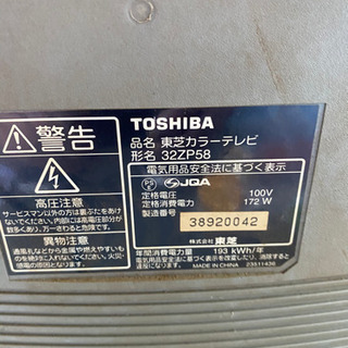 家電処分に困ってます。テレビ&冷蔵庫