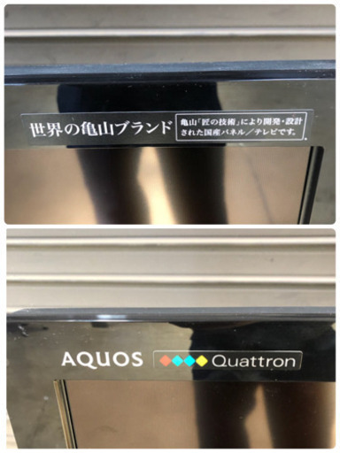 70インチテレビ  