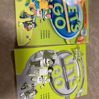 レッツゴー　入門編