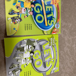 レッツゴー　入門編の画像