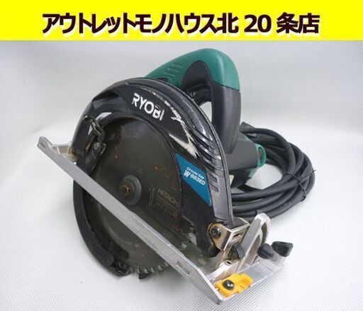 ☆丸ノコ RYOBI 丸鋸 W-663ED リョービ 丸のこ 電動工具 チップソー 電子丸ノコ DIY 札幌 北20条店