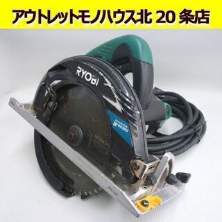 リョービ　 RYOBI 　丸ノコ 　チップソー　　電動ノコギリ　どんっと 値下げ しました　キレルキレル　　MW-46A 610509A　　　　　 Ｒ51 | リョービ(RYOBI) 電子丸ノコ チップソー付 W-763ED 611021A