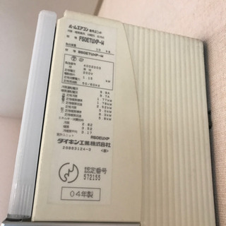 ダイキン　エアコン　5kw 2004年製 追記ありの画像