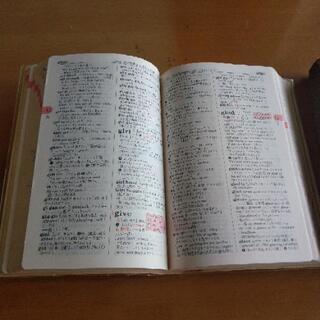 【お譲り先決定】ハイトップ　英和辞典の画像
