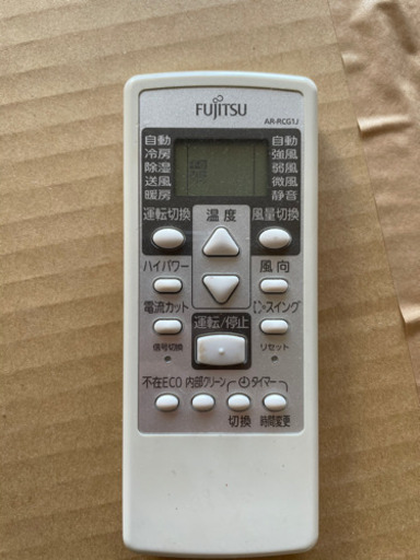 エアコン　6畳　2013年製　富士通ゼネラル J AS-J22C-W