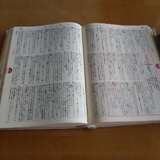 【お譲り先決定】古語辞典の画像