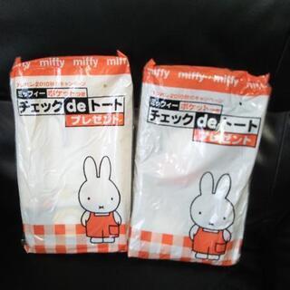フジパン ミッフィートート