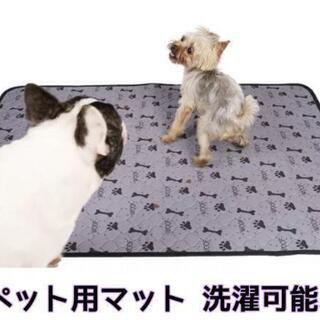 ペット用　犬　猫　動物　うさぎ　ハムスター　マット シート トイ...