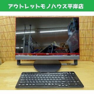 NEC LAVIE 23.8インチ一体型デスクトップPC Win10 HDD3TB Corei7 メモリ8GB Blu-ray対応 PC-DA770BAR 札幌市 平岸