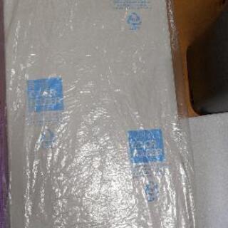 ALZIP MAT アルジップマット