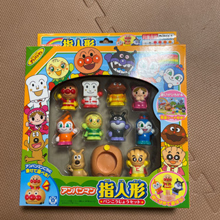 アンパンマン指人形