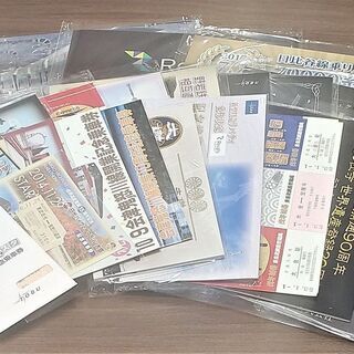 記念乗車券お買取りいたしました