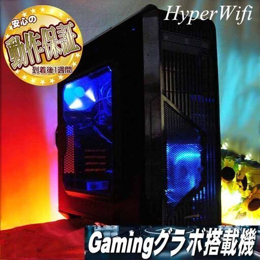 ★特価品★EnerMAXゲーミング★フォートナイト/Apex◎ 現品組み上げ製造番号：0418JPS1