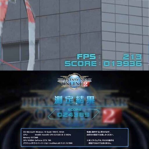 ★特価品★EnerMAXゲーミング★フォートナイト/Apex◎ 現品組み上げ製造番号：0418JPS1
