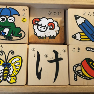 ひらがな　積み木の画像