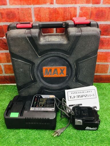 MAX TJ-35P2-BC/40A 充電式ピンネイラ【リライズ野田愛宕店】【店頭取引限定】【中古】【管理番号：IT9NYUMF1W0