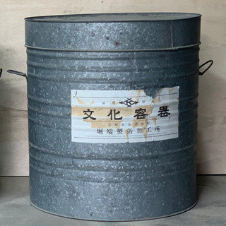 文化容器【堀端製缶加工所】小サイズ