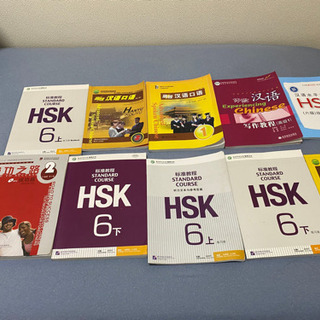 中国語レッスン　入門〜中級レベルの画像