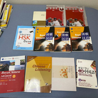 中国語レッスン　入門〜中級レベルの画像