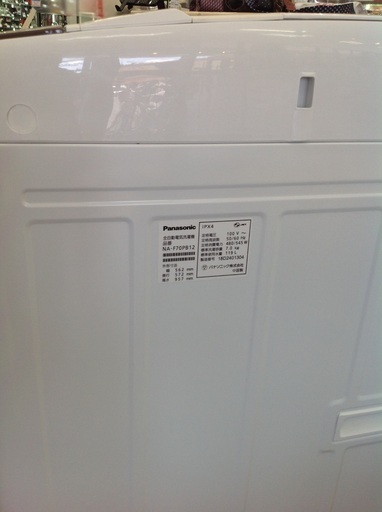 最短即日配送可能！】7.0kg 全自動洗濯機　Panasonic【9651407】