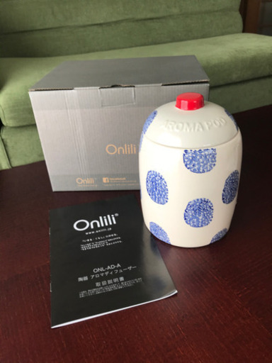 Onlili オンリリ　陶器のアロマディフューザー