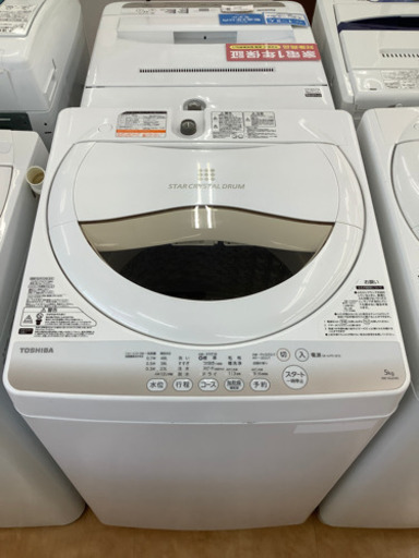 【トレファク摂津店】TOSHIBA(東芝)5.0kg全自動洗濯機が入荷しました！！