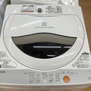 【トレファク摂津店】TOSHIBA(東芝)の5.0kg全自動洗濯機が入荷しました！！！