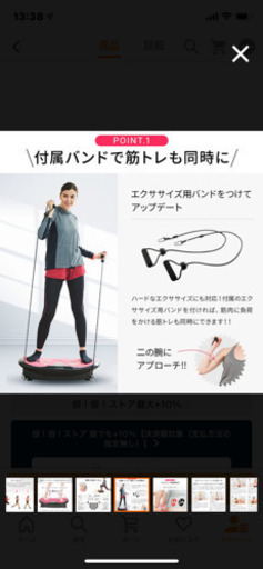 ドクターエアー3D   新品未使用品