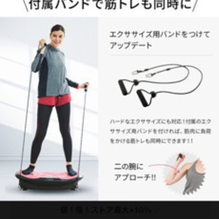 ドクターエアー3D   新品未使用品