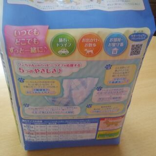 犬　ユニ・チャーム　マナーウェアの画像