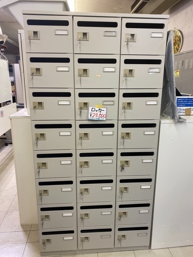 レターボックス