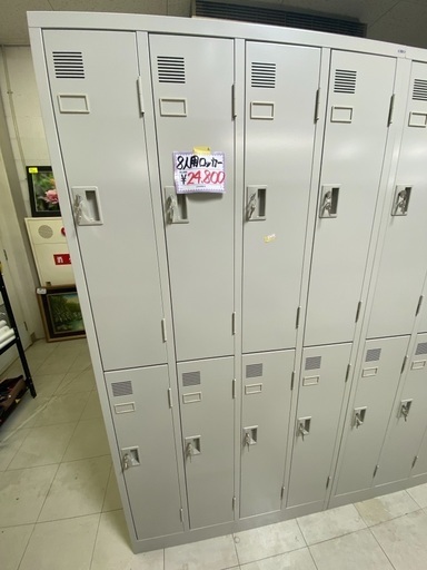8人用ロッカー鍵付き