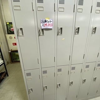 8人用ロッカー鍵付き