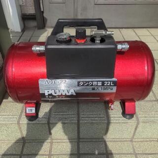 コンプレッサー補助タンク