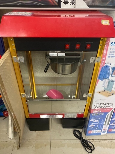 業務用ポップコーンメーカー