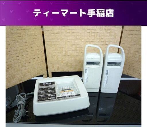 ヤマハ 充電器 バッテリー２個セット X54-02 Li-ion S 4.0Ah 通電OK 電動自転車 札幌市手稲区
