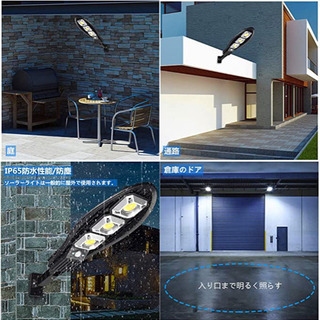 ソーラーライト 90LED センサーライト リモコン付き 光学レ...
